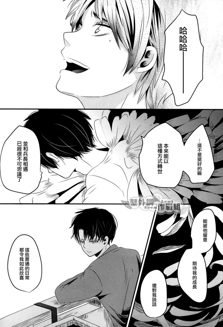 Unbirthday