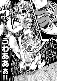 [Ichinichi Atelier (Himei Yoru)] Sukumizu Senshi Ryona Manga 4-kan