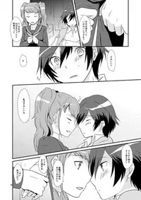 [MEGANE81 (Shinocco)] Koi no Jubaku (Persona 4) [Digital]