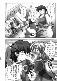 [Kinmekki Damashii (Sendorikun)] Super Robokko (Super Robot Wars)