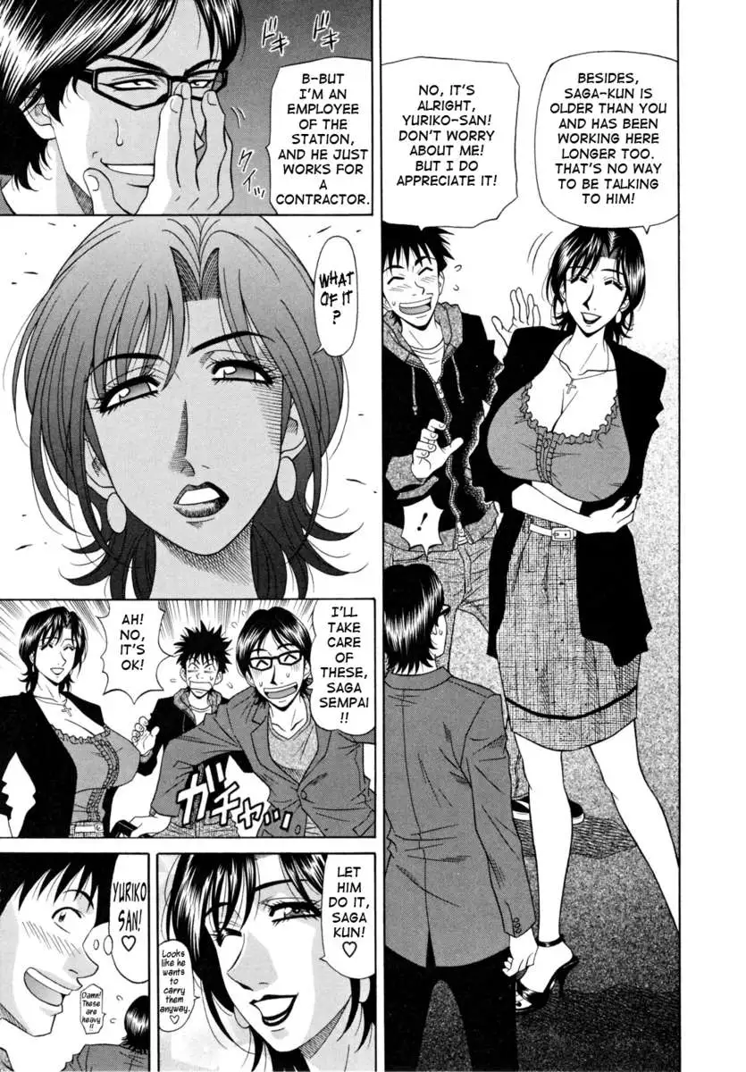 Hitoduma Anouncer Nama Honban