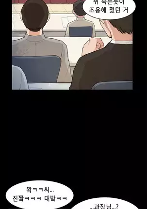 Stockholm Syndrome Ch.1-15