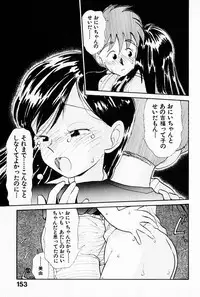 [Youkihi] 2x1 - Ni Kakeru Ichi