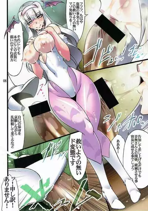 Ginpatsu Jotei