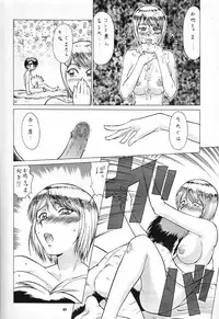 (C60) [Tsurikichi-Doumei (Various)] Nan Demo R No Jigenbo Fushigi Soushi (Various)