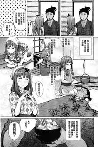 [Kisen] Yotogizoushi ~Eromanga Nippon Mukashibanashi~ [Chinese]