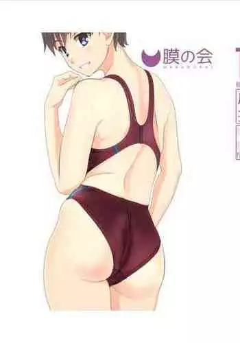 「丸亀先生の教え」おまけ