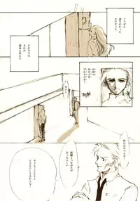 (C61) [INKPOT (Oyari Ashito)] A-COLLECTION (Various)