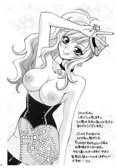 (C90) [Highgirl (SHIOVANI)] Yuiitsu Muni! (THE IDOLM@STER CINDERELLA GIRLS)