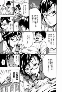 [Tosh] Harem Time
