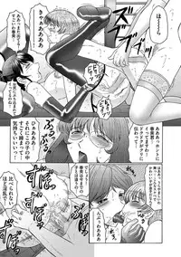 [Fuusen Club] Boku wa Mama no Pet Inbu REVIVE [Digital]