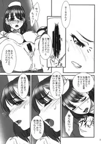 (C77) [MEKONGDELTA & DELTAFORCE (Route39, Zenki)] IMANOKIMIHA PIKAPIKANI HIKATTE (Love Plus)