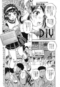 BUSTER COMIC 2015-11 [Digital]