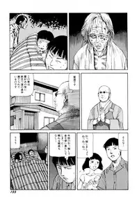 [Kago Shintarou] Arijigoku vs Barabara Shoujo - Antlion vs BaraBara Girl