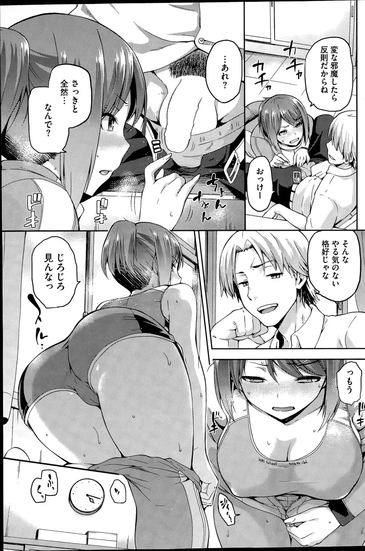 Hinata no Hinata + Hikage no Hikage
