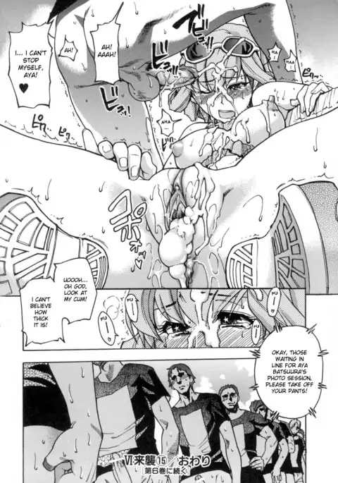 Shining Musume. 5. Five Sense of Love