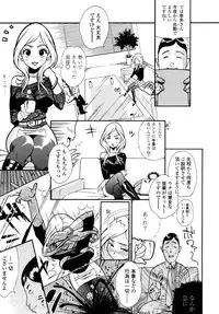 [Kishinosato Satoshi] Fetish!(><)