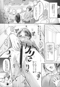 (C92) [Jagabata (Kukuri Oimo)] Secret KISS (THE IDOLM@STER CINDERELLA GIRLS)