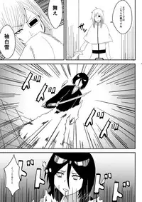 [Asami Yurumu] Choukyou Kiroku (Kuchiki Rukia) (Bleach)