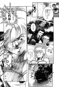 COMIC Muga 2004-02