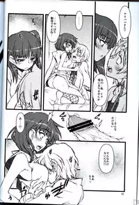(C84) [niesox] MPHN - Morusan Pantsu Haite Nai (Magi)