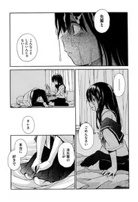[kiR-Rin] Love Puru ~ Proof of Love