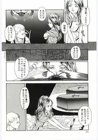 [Machida Hiraku] Alice Brand