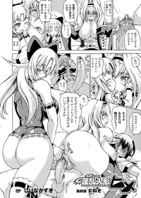Comic Unreal 2010-02 Vol.23 [Digital]