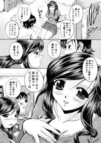 Comic Shingeki 2008-05