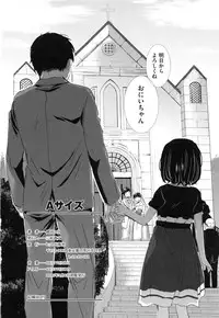 [Okada Kou] A SIZE