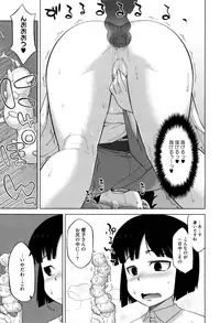 [Takatsu] Sakura Democracy! [Decensored]