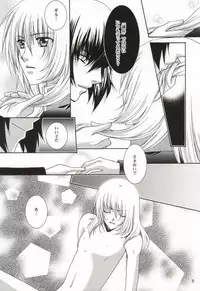 (C67) [Vitamin-x (Sanmangoku Hoshiko)] GOLD DUST (Gundam SEED DESTINY)
