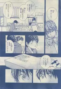 Chara 2015-02