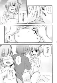 (C84) [Cool Palace (Suzumiya Kazuki)] Tomoka no Kanzume (Ro-Kyu-Bu!)