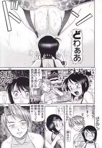 (C62) [Raijinkai (Haruki Genia)] Mazo Shino San (Love Hina)