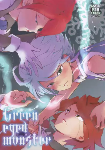 (C79) [Double Slash, Gokudou Daigensui] Gekkan Nagumo Haruya (Inazuma Eleven)