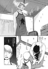 [Horihone Saizou] Niku no Ana