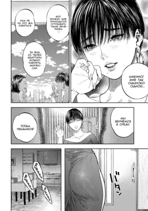 45-fun de Kare o Todokete - Delivery Love