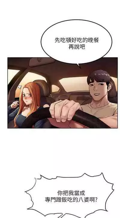 衝突 123-147 CHI