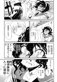 [Anthology] Change H Purple