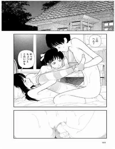 Bunkou no Hitotachi 2
