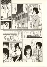 [Kitamimaki Kei] Kyoushi Keiko