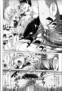 COMIC Shingeki 2013-06