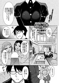 COMIC Penguin Club 2018-10 [Digital]