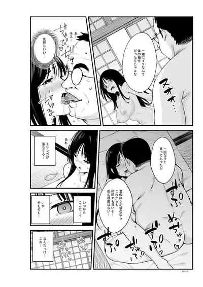 [Penguin Tank] Semishigure