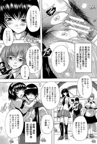 [Natsuka Q-Ya] Inuke! Harem Gakuen [Digital]