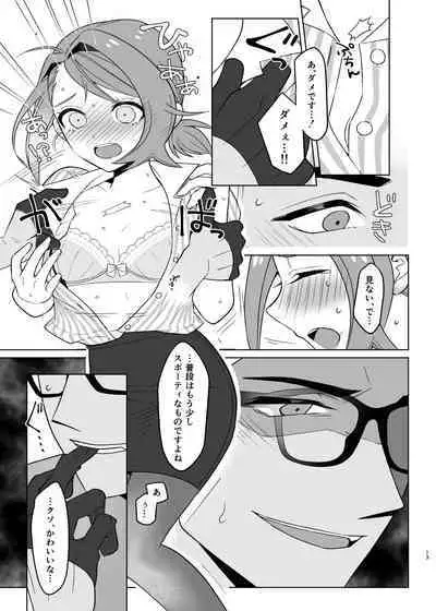 Sensei Gokko
