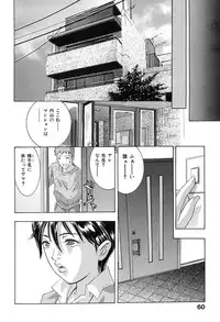[Onikubo Hirohisa] Koufuku no Gishiki