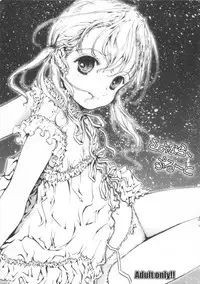 (SC37) [Shiawase Manjuu (Shiawase 1500)] Sayonara Pluto