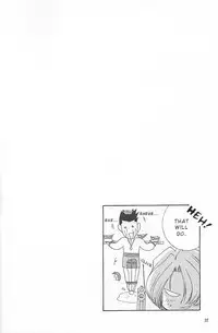 (C58) [U.R.C (MOMOYA SHOW-NEKO)] EXTASY (Sakura Taisen) [English]